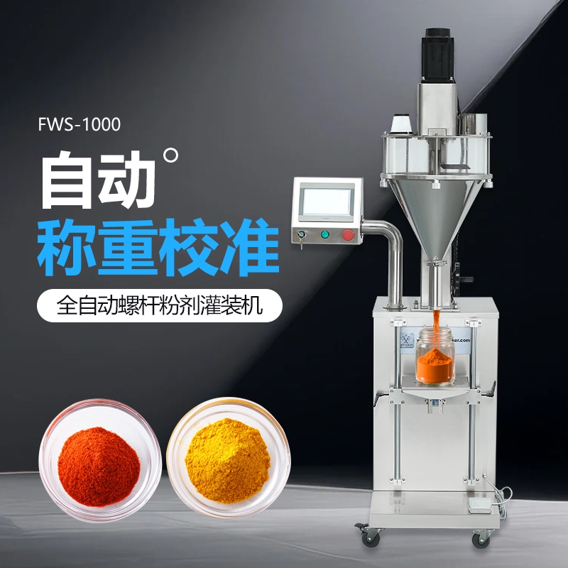 Bespacker FWS-1000 Auto seasoning powder weighing filling machine